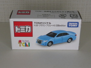 トミカ　ＴＣＮオリジナル　トヨタ クラウン アスリート Ｓ　空色エディション　◎ 未開封品 べトナム製