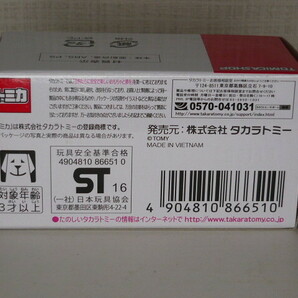 トミカ トミカ ショップ オリジナル ■トヨタ タウンエース ダブルバーガーカー ◎ べトナム製の画像4