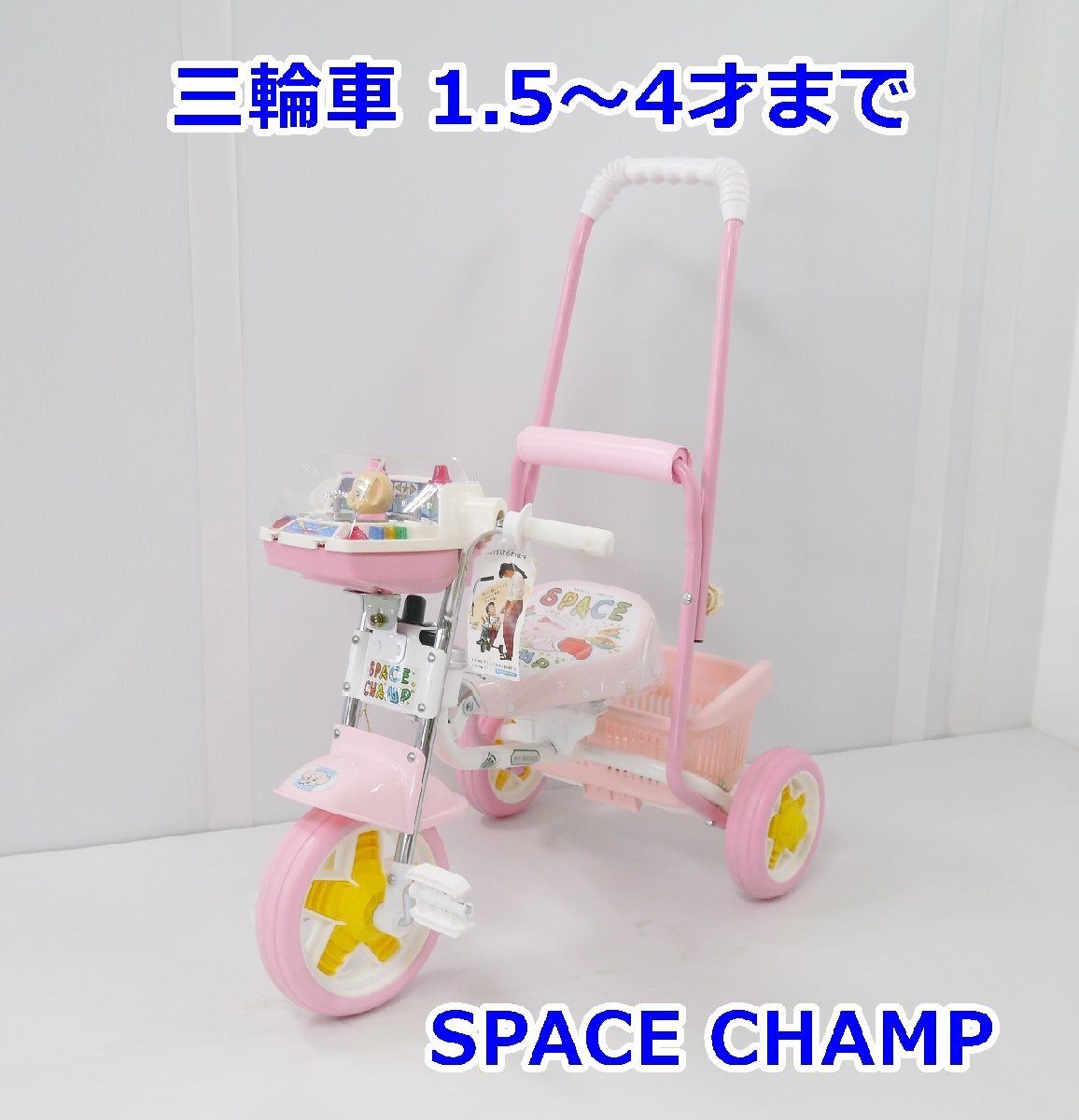 2024年最新】Yahoo!オークション -昭和レトロ(三輪車)の中古品・新品 