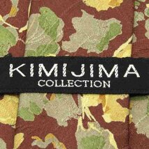 キミジマ ブランドネクタイ ボタニカル柄 植物柄 シルク 日本製 メンズ ブラウン系 KIMIJIMA PARIS TOKYO_画像4