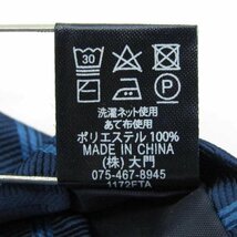 シンプルフレーズクラバット ブランドネクタイ ストライプ柄 グラデーション メンズ ネイビー SIMPLE PHRASE CRAVAT_画像5