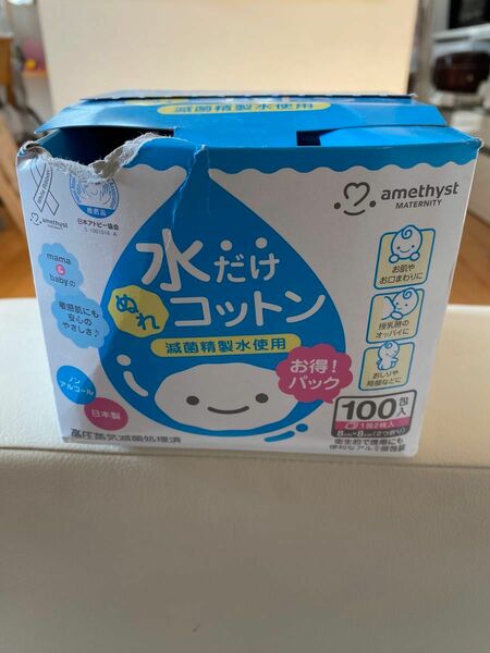 水だけぬれコットン　35包