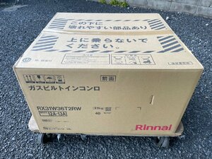 リンナイ ビルトインガスコンロ SENCE シルキーシルバー RX31W36T2RW 約60cm /左右強火 /都市ガス12・13A 未使用品