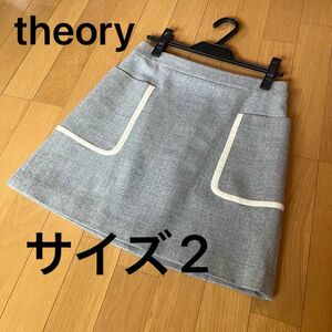 theory セオリー 台形 スカート ミニ サイズ2 ウール混 グレー　パイピング