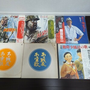 軍歌レコード14種の画像1