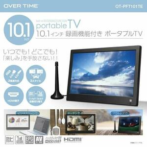 10.1 -inch video recording with function portable TV HDMI connection . personal computer. sub monitor as . use possible built-in battery *AC power supply * car adapter 3 system 