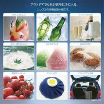 アウトドアでも氷が簡単に出来る シンプルな単機能製氷機 氷の大小選べます 高速アイスメーカー 製氷機 製氷 アウトドア 家庭用 自宅 車載_画像6