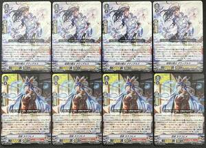 カードファイトヴァンガード!!　忍妖 カラコヒメ　結盟の騎士 グウィデルス　PR　各４枚　８枚セット