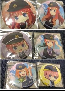 五等分の花嫁　ポップアップストア限定　缶バッジ　セット