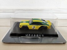 アオシマ　1/64　グラチャンコレクション　第１０弾　 サバンナ RX-3　 LBストア限定 アオシマ LBワークス リバティーウォーク _画像1