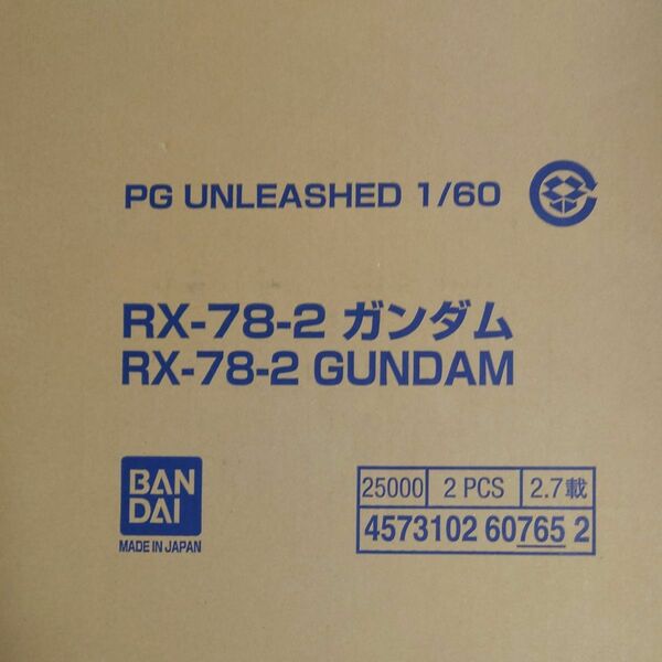 UNLEASHED RX-78-2 ガンダム （1/60スケール PG 機動戦士ガンダムファースト 5060765）×2個　セット