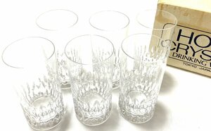 新品 未使用 HOYA CRYSTAL ホヤ クリスタル タンブラーグラス カットグラス ビールグラス 酒器 6客セット 6個セット