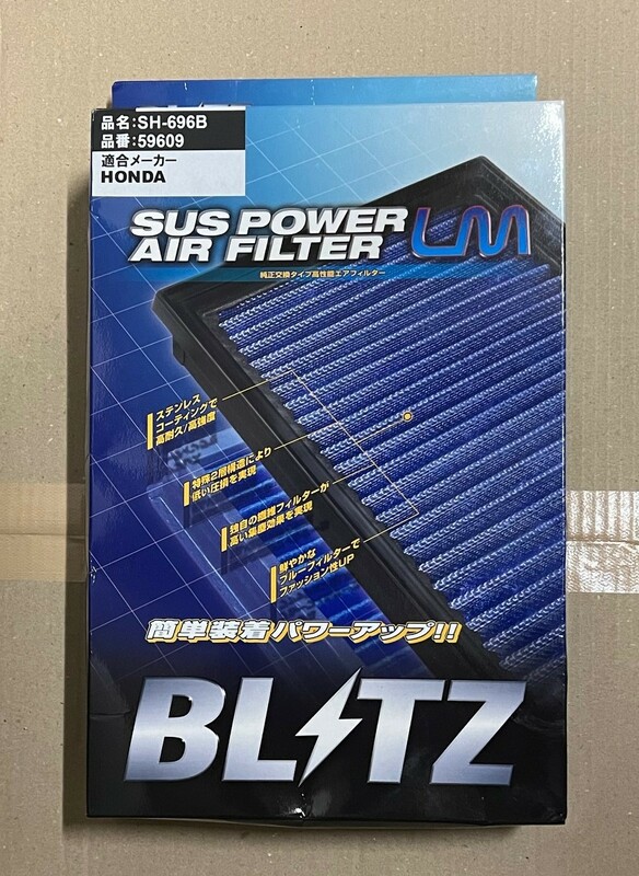 BLITZ SUS POWER AIR FILTER LM SH-696B