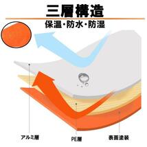 アルミ寝袋 エマージェンシーシート防災 非常用 保温 車中泊 軽量 釣り 封筒型_画像4