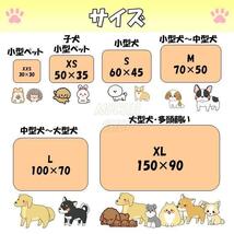 Lグレー2枚 洗える ペットマット ペットシーツ トイレシート 防水 犬 猫_画像8