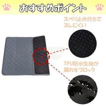 Lグレー2枚 洗える ペットマット ペットシーツ トイレシート 防水 犬 猫_画像6