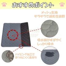 Lグレー2枚 洗える ペットマット ペットシーツ トイレシート 防水 犬 猫_画像5