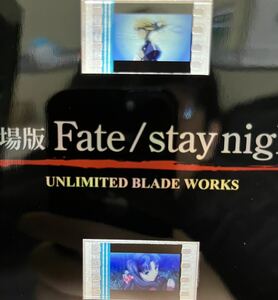 劇場版 Fate/stay night 特典 フィルム 生フィルム UNLIMITED BLADE WORKS UBW 映画 Fate アルトリア　遠坂凛　フェイト