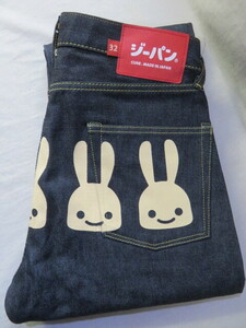 ☆リジッド 濃紺 日本製 CUNE キューン 5連ウサギ ジーパン デニムパンツ W32☆