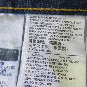 ☆大きい W36 LEVI'S 505 リーバイス ホワイトオーク コーンデニムパンツ 00505-1524 USA製 BIGE ビッグE☆の画像6