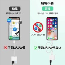 Pewesv Phone HDMI変換アダプタ 1080Pフル HDMI変換 28cmケーブル付属ミラーリングケーブル Phone用_画像8