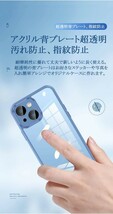 Donocao iPhone 13用ケース 背面超クリア シリコン耐衝撃 薄型 アクリル黄ばみ無し 指紋防止 アイホン13ケース _画像7