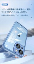 Donocao iPhone 13用ケース 背面超クリア シリコン耐衝撃 薄型 アクリル黄ばみ無し 指紋防止 アイホン13ケース _画像5