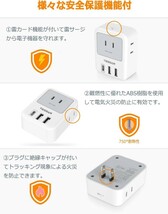 USB-C コンセント タップ TESSAN 電源タップ USB-C付き 3個AC口 _画像6