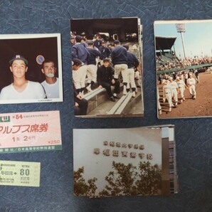 甲子園球児写真 1981年頃 約100枚 荒木大輔 工藤公康他 写真 レトロ 写真 修学旅行