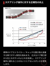 TRD ドアスタビライザー　MS304-00001 汎用品MS304-00004及びAISIN DST-001同等品　アルファード　ヴェルファイア　ヴォクシー　等_画像7