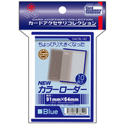 ★NEW ちょっぴり大きくなったカラーローダー ブルー・青　硬質カードケース★トレカ同梱不可