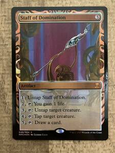 mtg 威圧の杖 Staff of Domination [MPS] foil