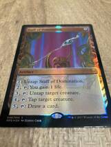 mtg 威圧の杖 Staff of Domination [MPS] foil_画像2