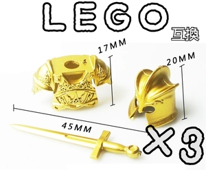 中世ヨーロッパ　ゴールデンナイト　LEGO互換　匿名配送　レゴ武器　モンハン　インテリア　送料無料　お城　剣 兜　防具 鎧　春休み