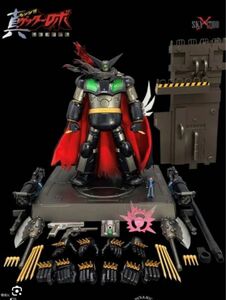 SKY X STUDIO SXD-06 真ゲッターロボ世界最後の日BLACK限定