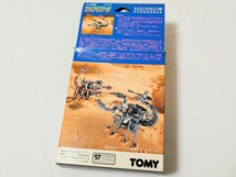 【箱・取り扱い説明書付き】ZOIDS★ガイサック（サソリ型）★旧ゾイド 初期モデル★TOMY トミー 玩具 プラモデル【パーツ欠けあり】_画像8