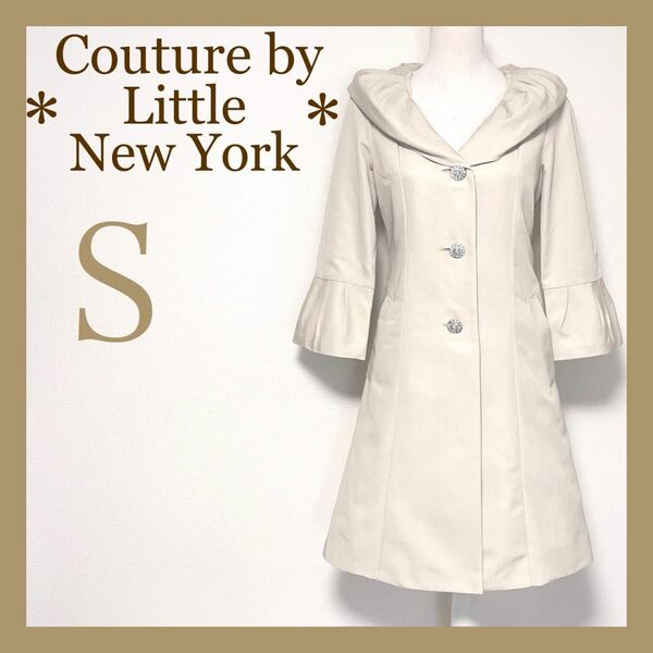 ＊Couture by Little New York＊クチュールバイリトルニューヨーク ビジュー付きトレンチコート フレア袖 