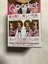 Qposket 僕のヒーローアカデミア　麗お茶子　初版　ノーマルカラー　数量2_画像2