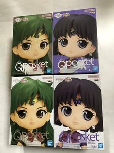  theater version Pretty Soldier Sailor Moon cosmos Qposket ETERNAL sailor Pluto sailor Saturn AB set amount 2