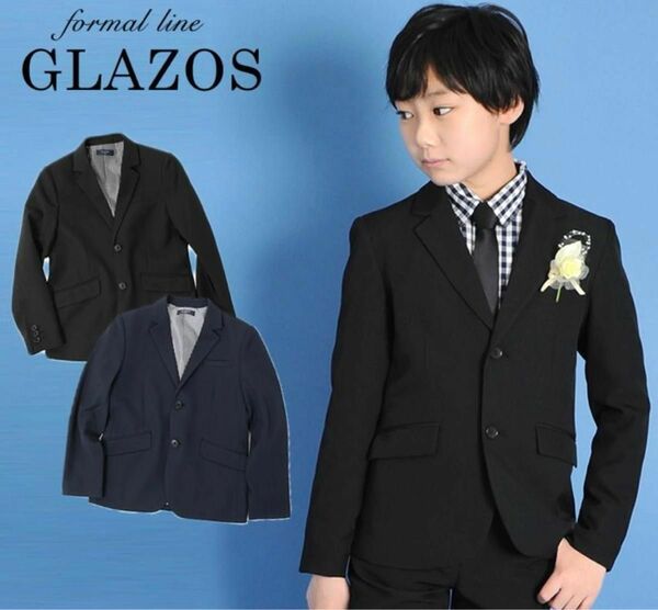 GLAZOS テーラードジャケット/パンツ セットアップ ジュニア 160-170cm 新品同様+即決時シャツのオマケ