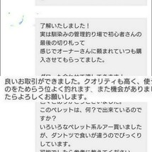 管釣り ペレットスティック 2本 フローティングペレット 2個 (ハンドメイドルアー エリアトラウト ペレットカラーセット _画像10