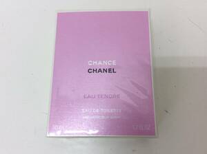 ■4306　未開封 CHANEL シャネル 香水 CHANCE チャンス オードトワレ ヴァポリザター 50ml フレグランス