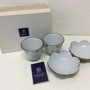 ■9801 KURIHARA HARUMI 洋食器 栗原はるみ 水玉 ペア カップ お皿 ホワイト系 食器 箱有の画像1