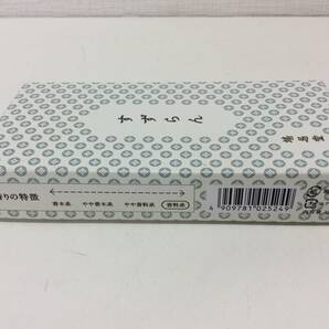 ■3742 おまとめ お香 線香 ろうそく 亀山蝋燭/すずらん/上品 七夜香 他 松栄堂 鳩居堂 インテリアの画像6