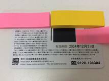 ■4346　図書カードNEXT 500円 QRコード対応カード 有効期限2034年12月31日 残高確認〇_画像2