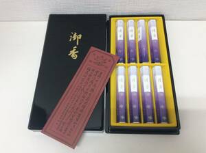 #4337 unused dove .... fragrance incense stick Kiyoshi .10 bundle Buddhist altar fittings interior in box 