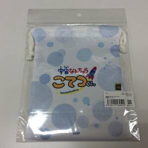 ■4255 未開封 未使用 宇宙なんちゃら こてつくん 巾着 B ドット 小物入れ ポーチ 可愛いの画像2