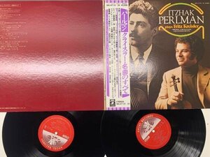 R2434 ; 【２LP・帯付き】Itzhak Perlman Plays Fritz Kreisler (Angel - EAC - 47131~2) パールマン クライスラー・名曲のすべて