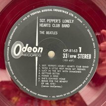 良好!!【初回 OP-8163規格】赤盤 GFペラジャケ THE BEATLES ビートルズ Sgt. Pepper's サージェント・ペパーズ・ロンリー ('67 Odeon) 国内_画像4