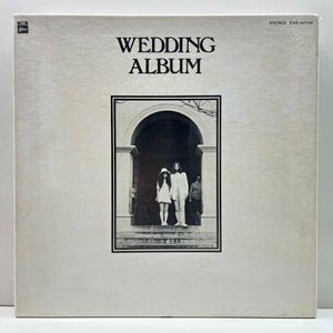 美盤!!【豪華BOXセット】国内プレス JOHN LENNON and YOKO ONO Wedding Album (Odeon EAS-80702) 結婚証明書／大判ポスター／冊子など付属